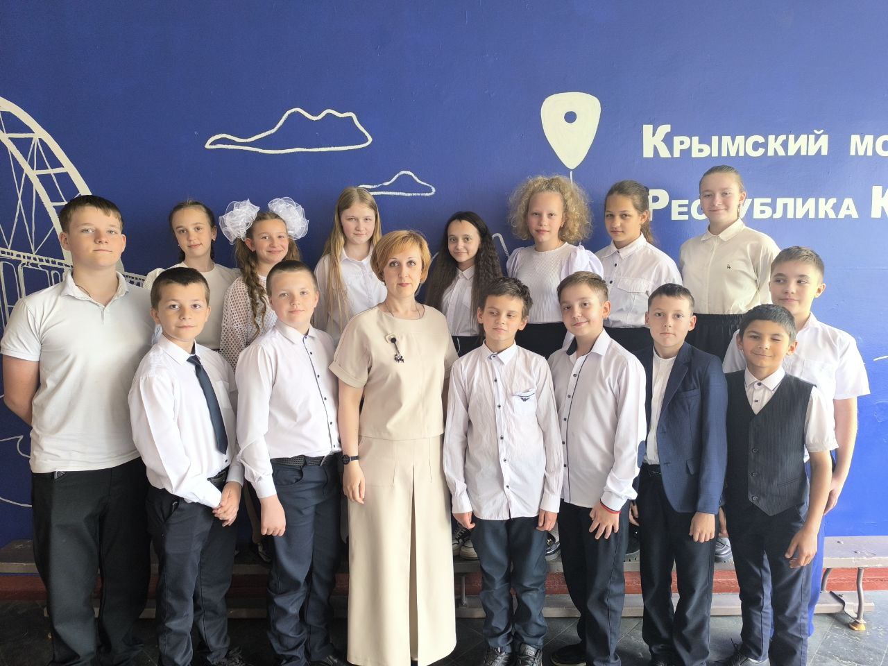 5 класс