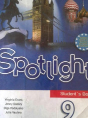 Spotlight 9: Student's Book / Английский язык. 9 класс